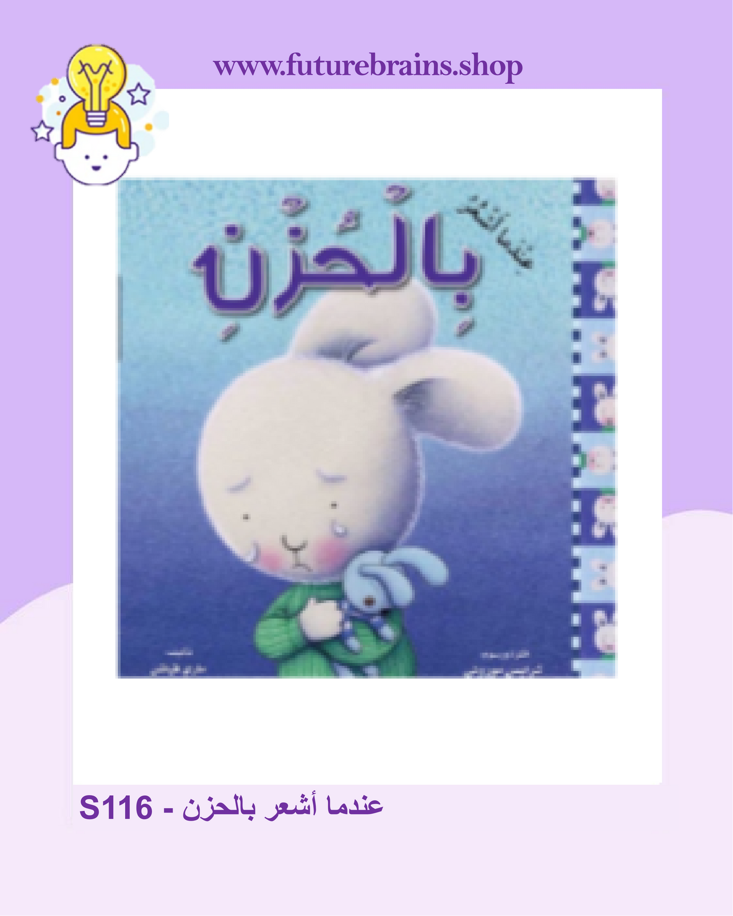 سلسلة المشاعر