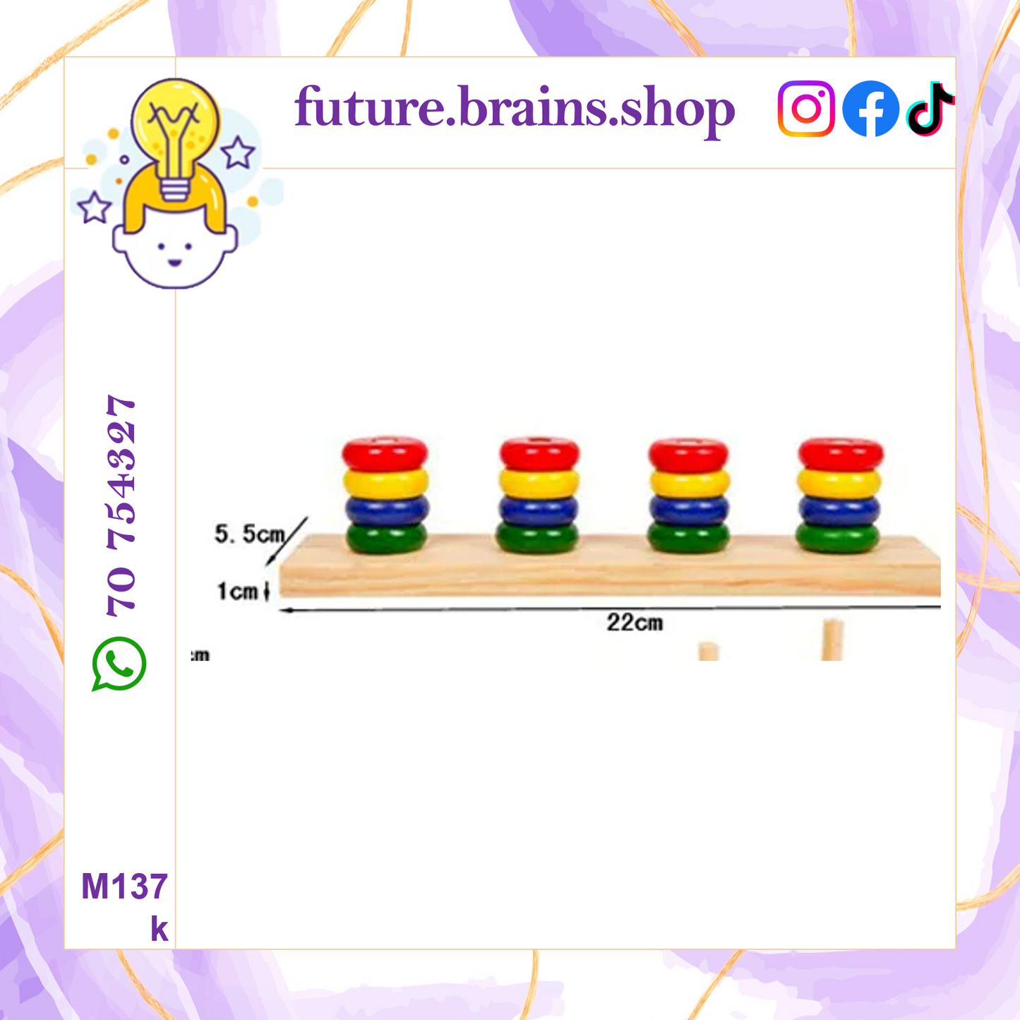 M137 - Teaching Aid Combination