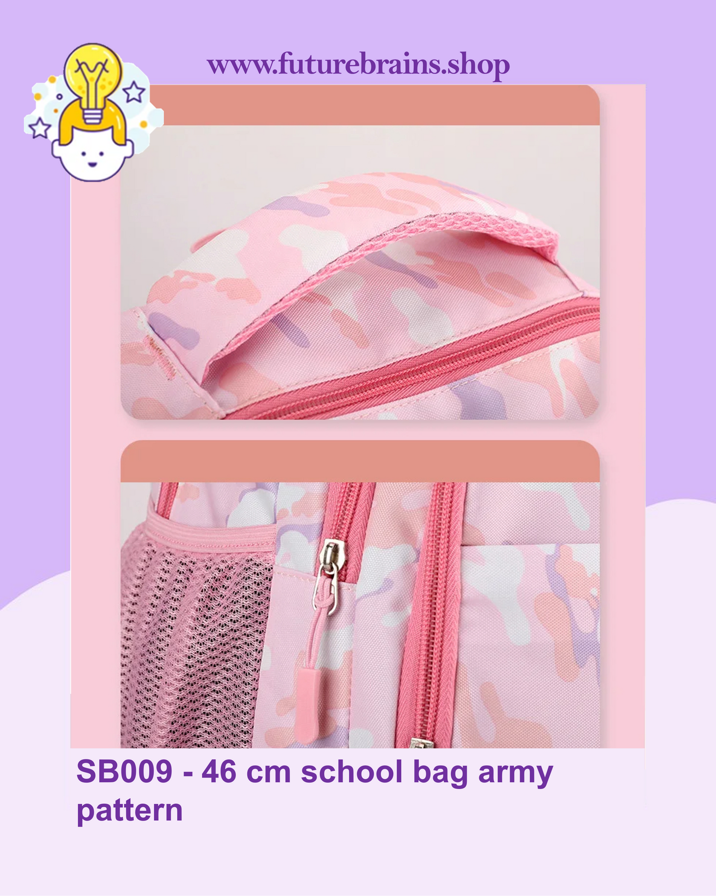 SB009 - 46 cm school bag army pattern