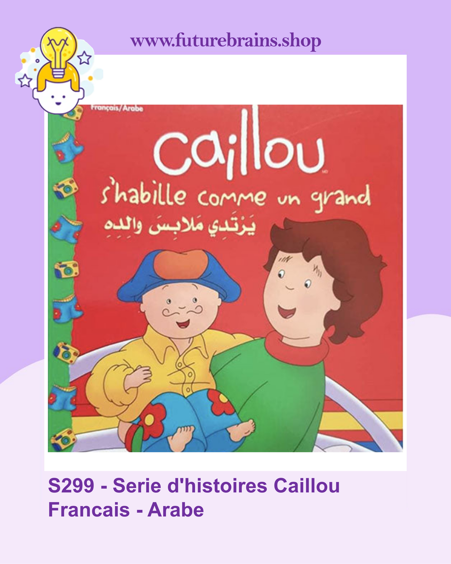S299 - Serie d'histoires Caillou Francais - Arabe