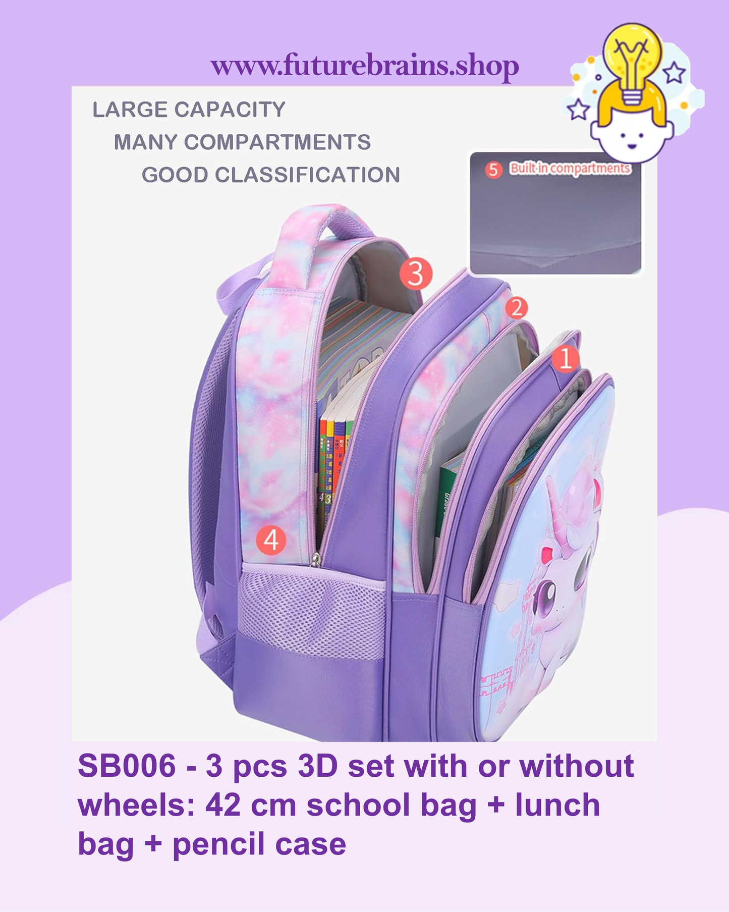 SB006 - 3 pcs 3D set with or without wheels dinosaur design: 42 cm school bag + lunch bag + pencil case