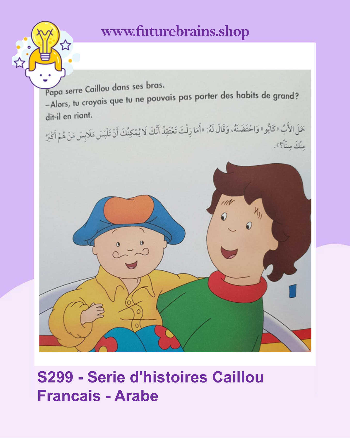 S299 - Serie d'histoires Caillou Francais - Arabe