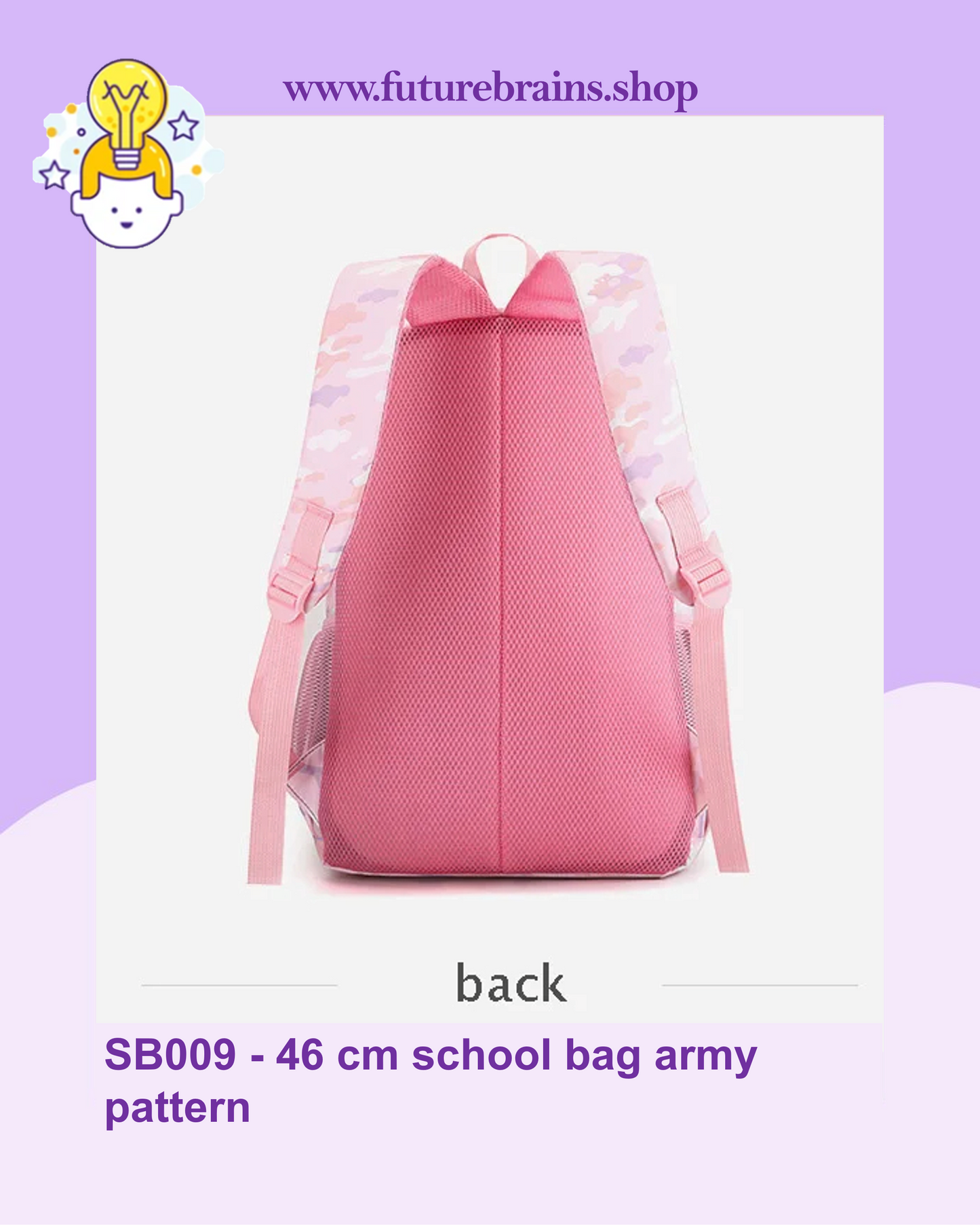 SB009 - 46 cm school bag army pattern