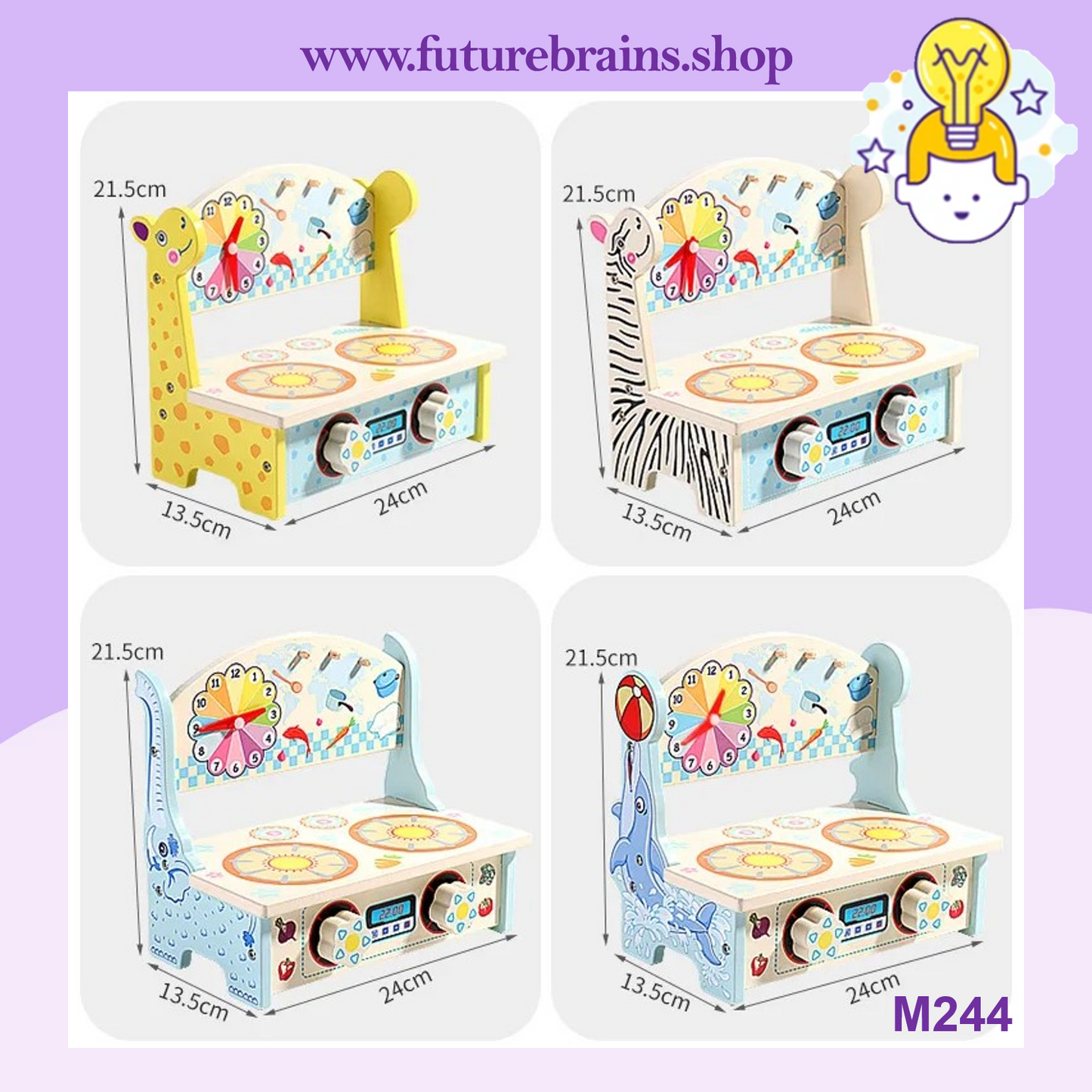 M244 - Wooden Mini Animal Kitchen 21.5 x 24 cm