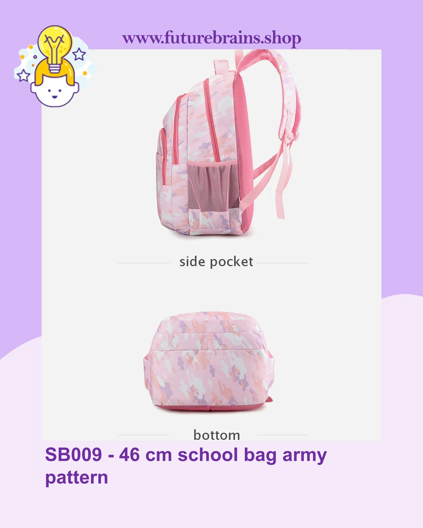 SB009 - 46 cm school bag army pattern