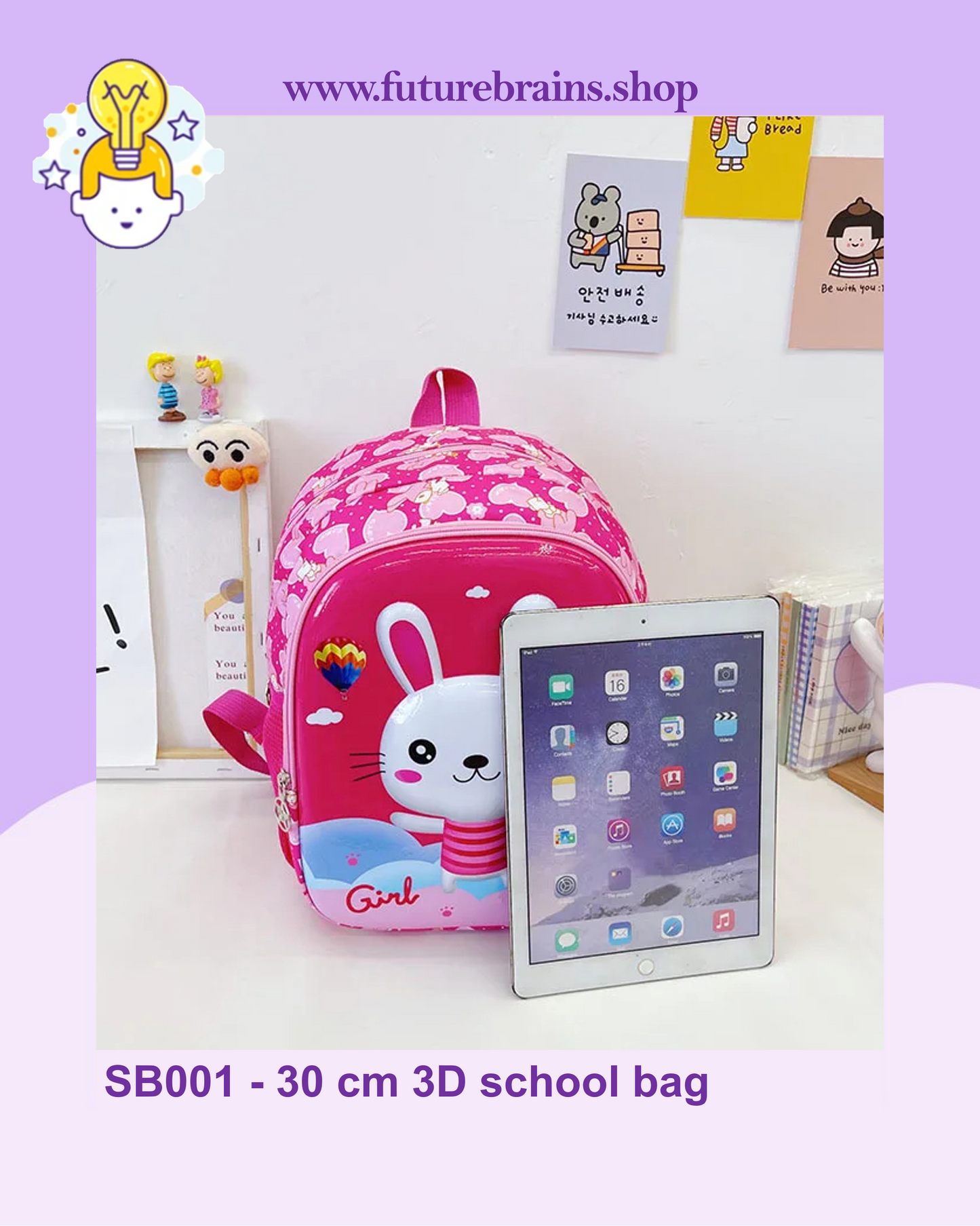 SB001 - 30 cm 3D school bag bunny design