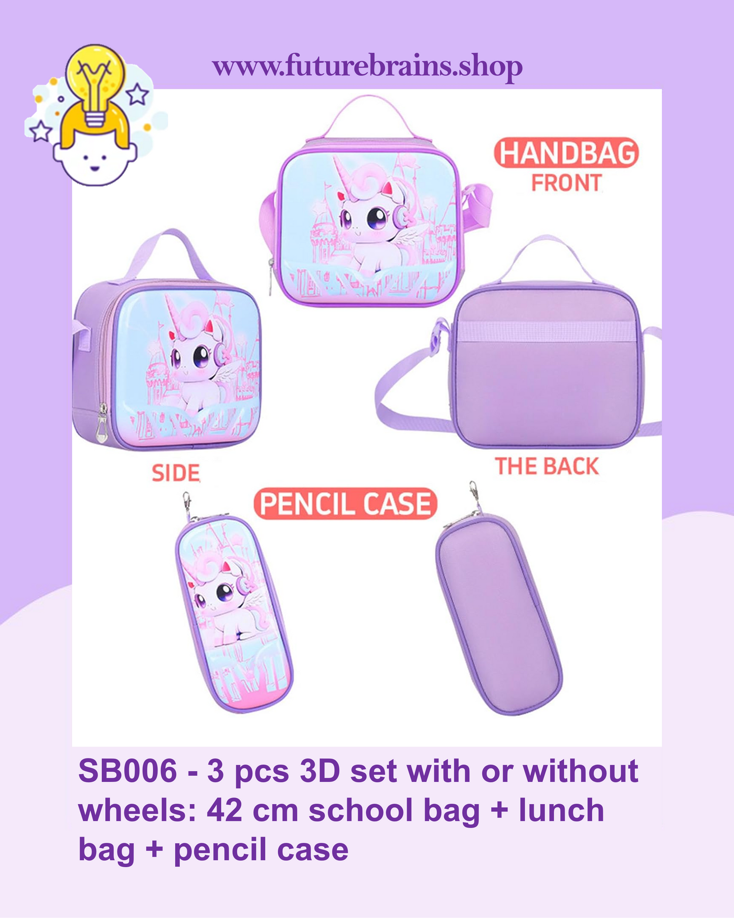 SB006 - 3 pcs 3D set with or without wheels dinosaur design: 42 cm school bag + lunch bag + pencil case