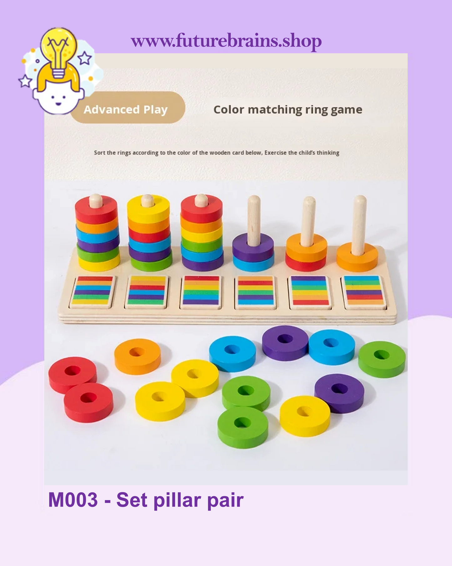M003 - Set pillar pair