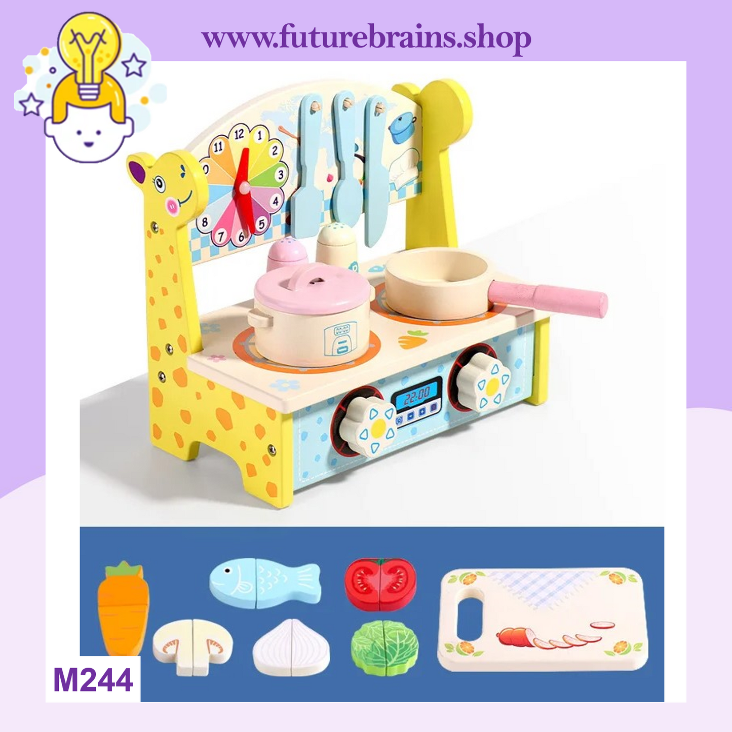 M244 - Wooden Mini Animal Kitchen 21.5 x 24 cm