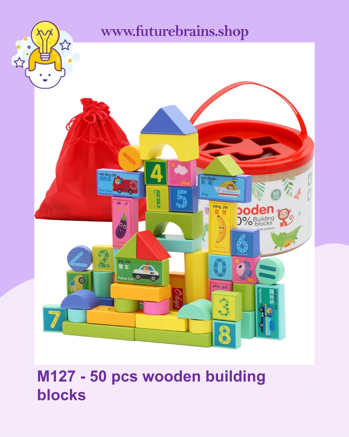 M127 - 50 pcs wooden building blocks