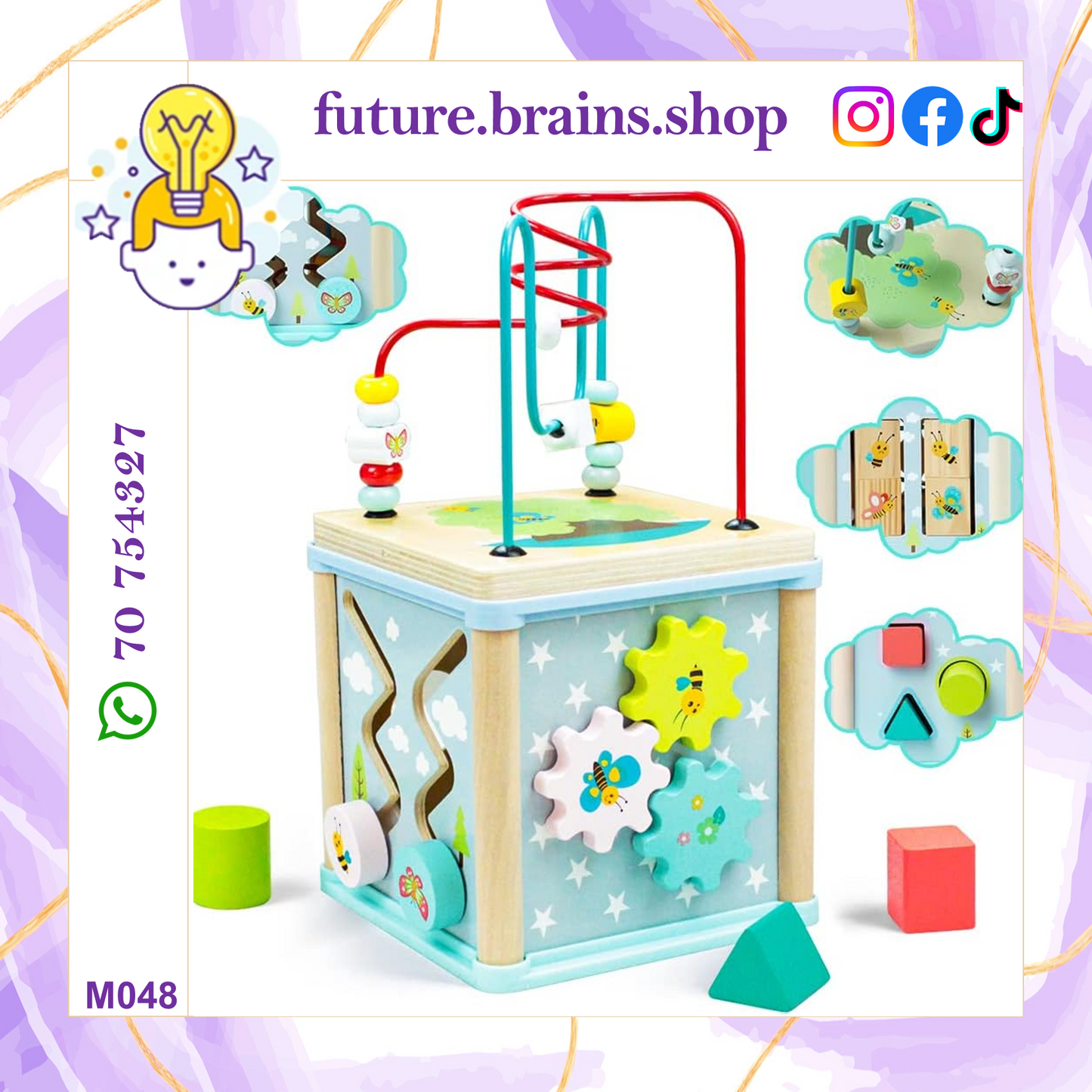 M048 - 5 in 1 activity box