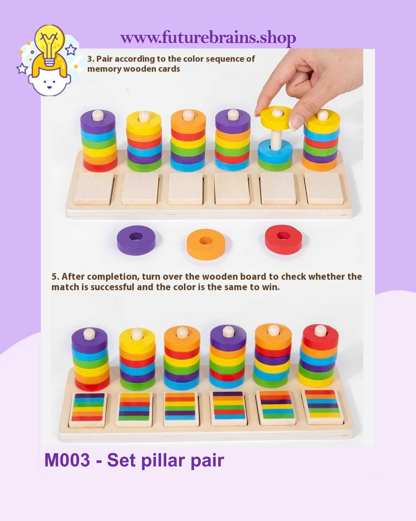 M003 - Set pillar pair