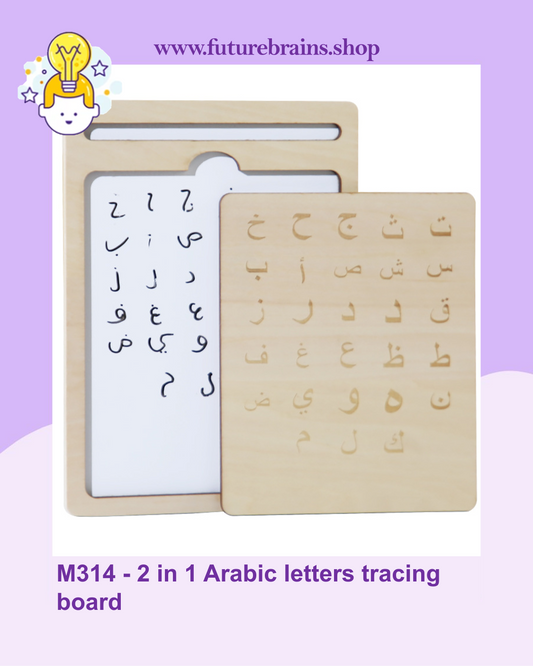 M314 - 2 in 1 Arabic letters tracing board