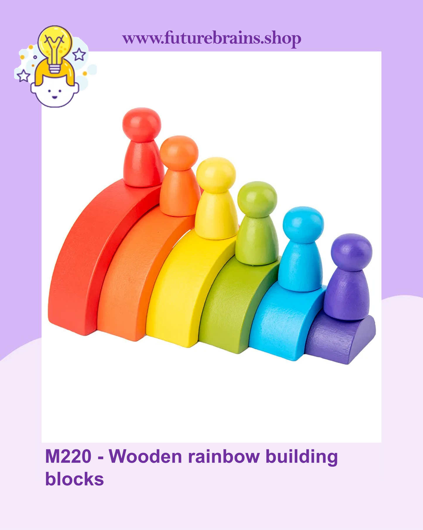 M220 - Wooden rainbow building blocks