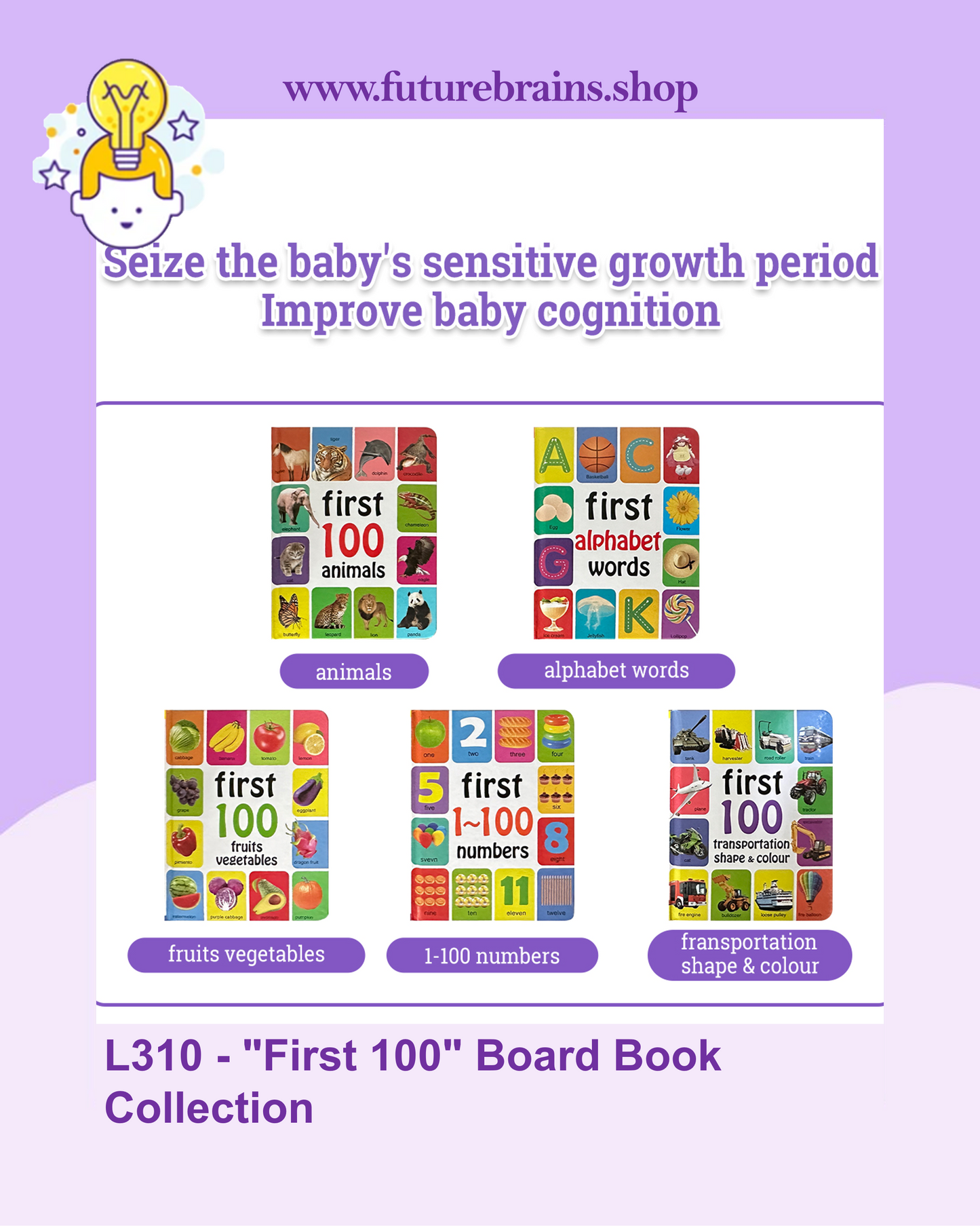 L310 - "First 100" Board Book Collection