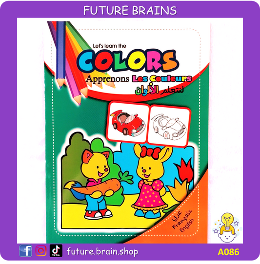 A086 - Let’s learn the colors / Apprenons les couleurs / لنتعلم الألوان