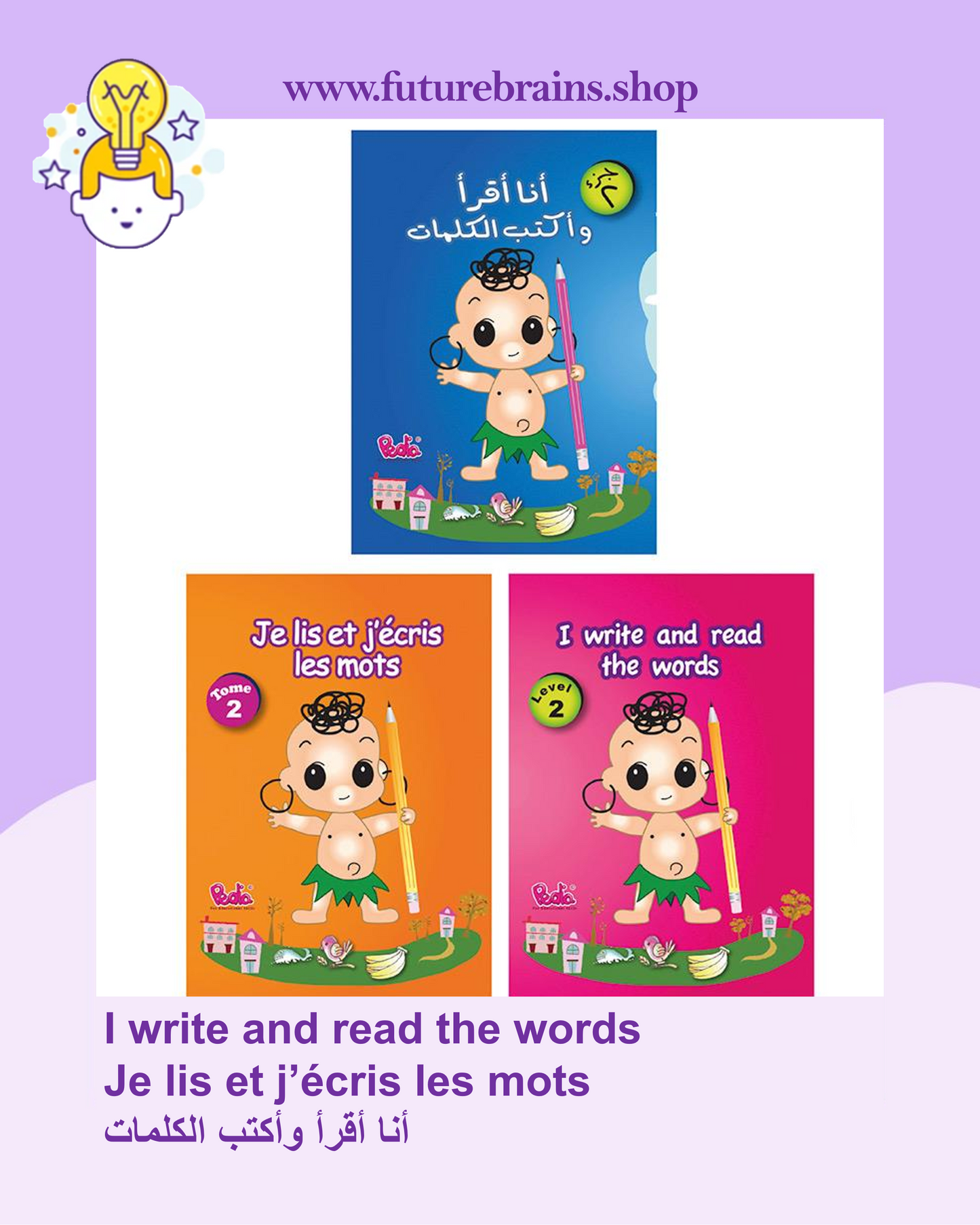 I write and read the words / Je lis et j'ecris les mots / أنا أقرأ وأكتب الكلمات