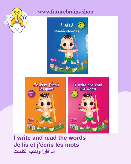 I write and read the words / Je lis et j'ecris les mots / أنا أقرأ وأكتب الكلمات
