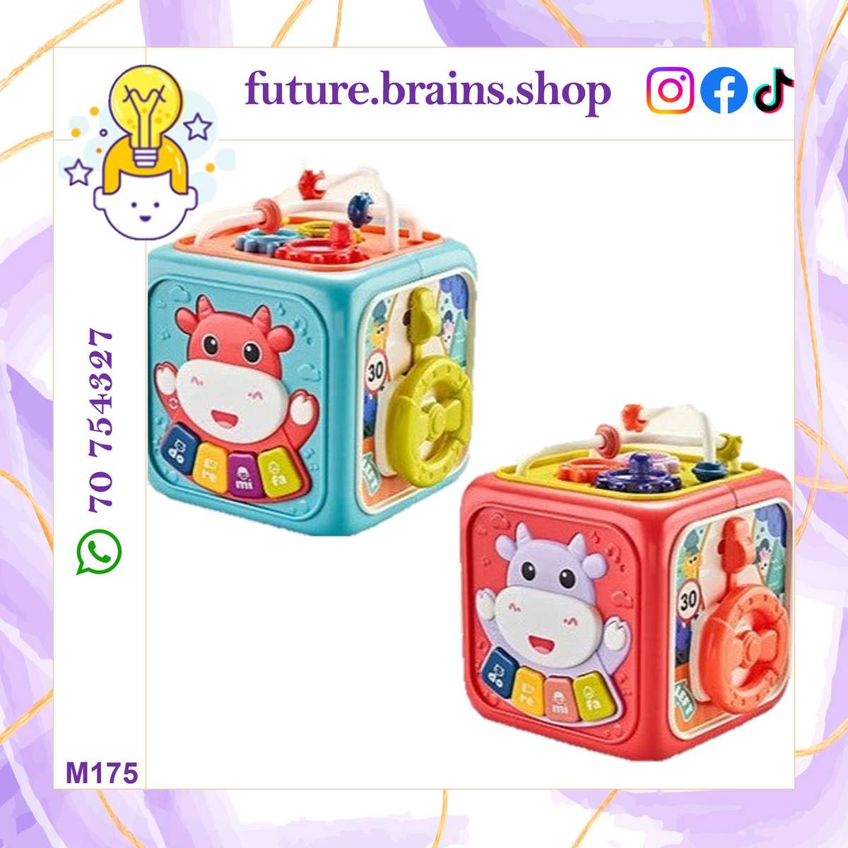M175 - Activity cube box