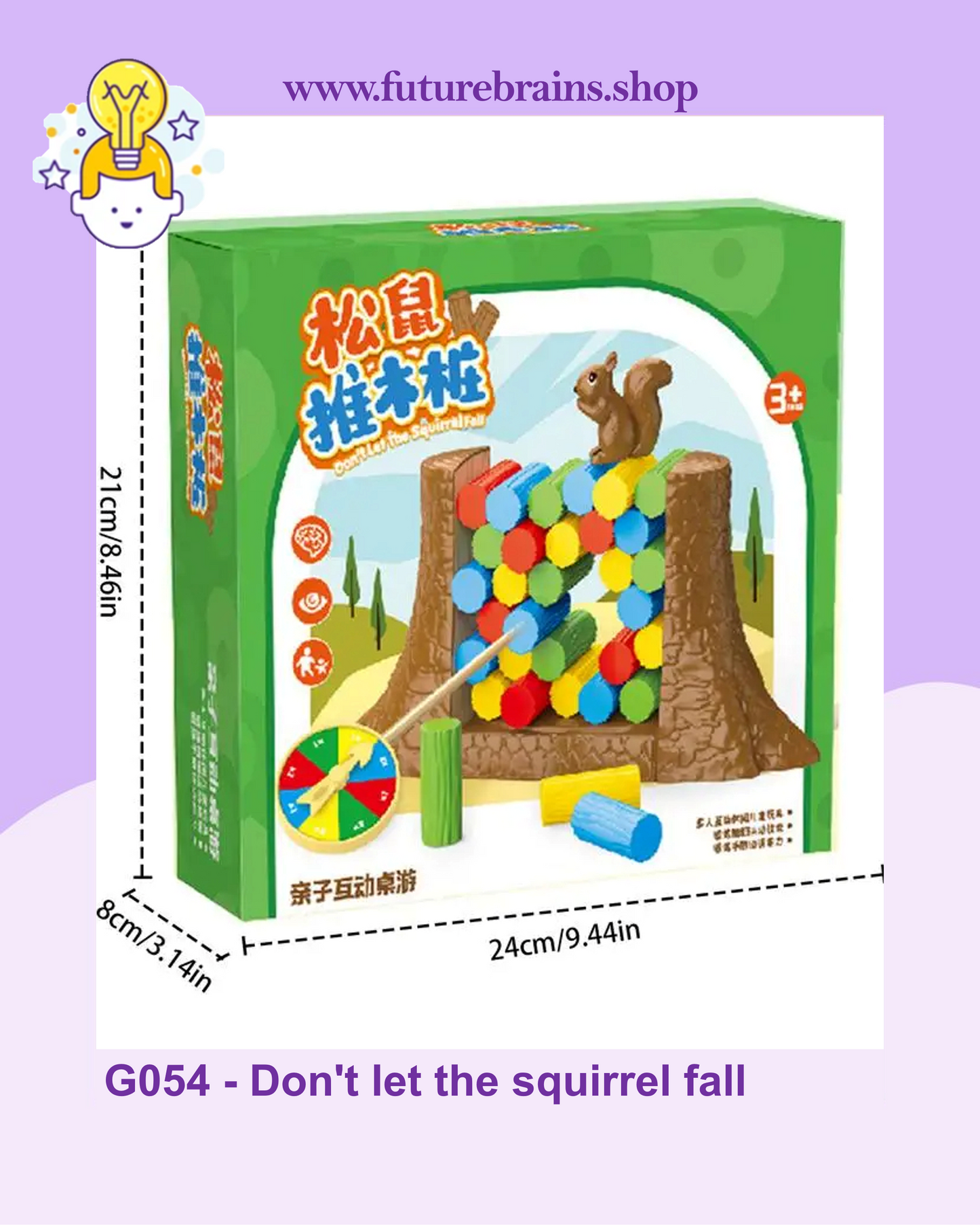 G054 - Don't let the squirrel fall