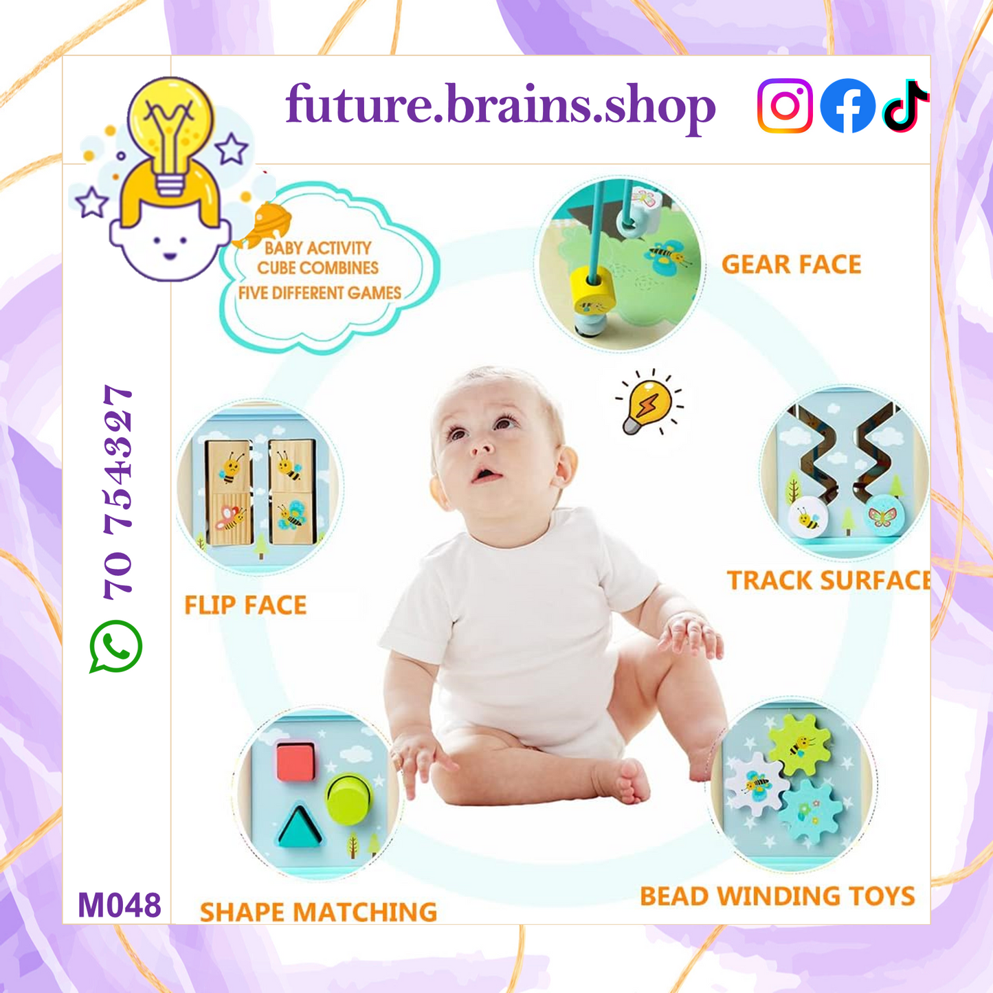 M048 - 5 in 1 activity box