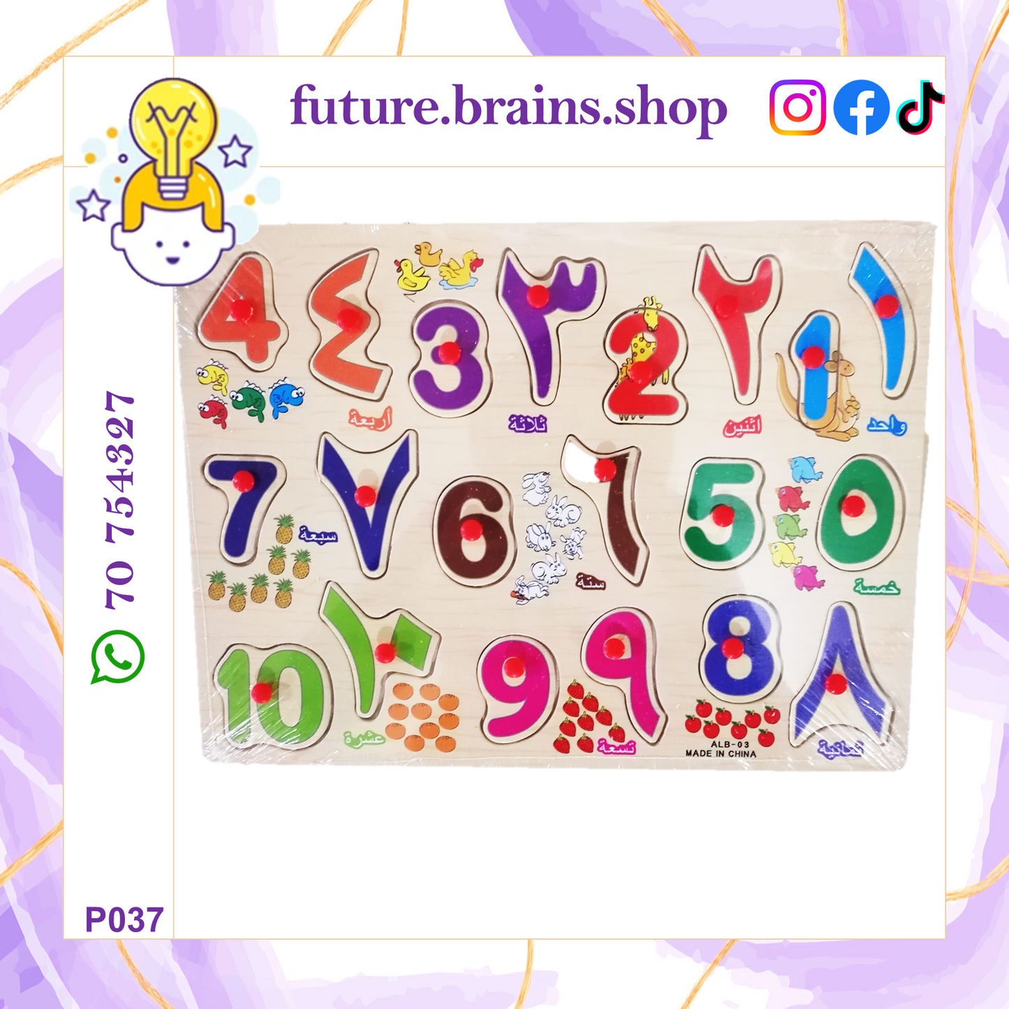 P037 - Arabic / English Numbers board puzzle