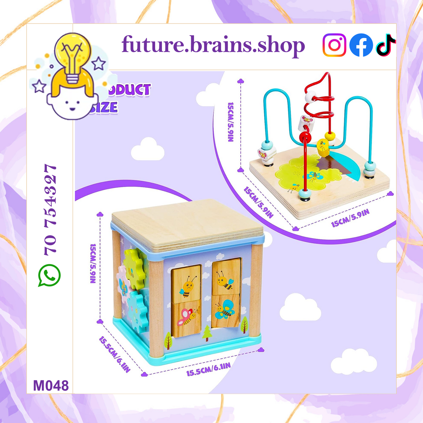 M048 - 5 in 1 activity box