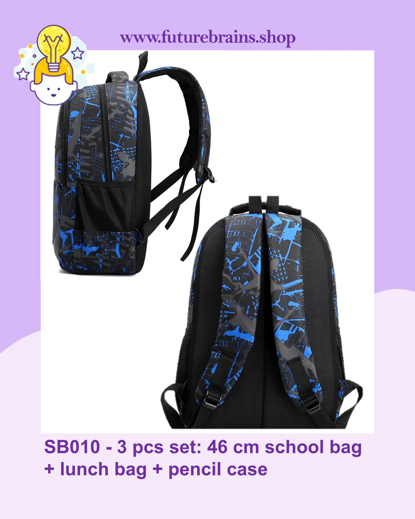 SB010 - 3 pcs set: 46 cm school bag + lunch bag + pencil case
