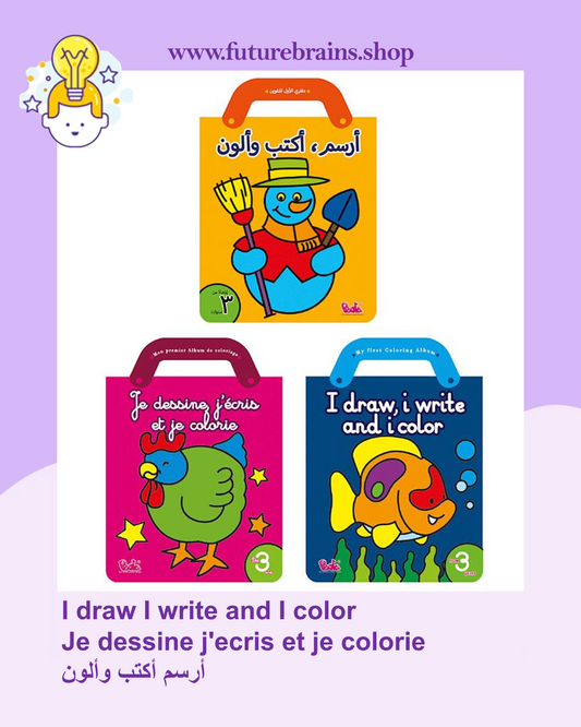 I draw I write and I color / Je dessine j'ecris et je colorie / أرسم أكتب وألون