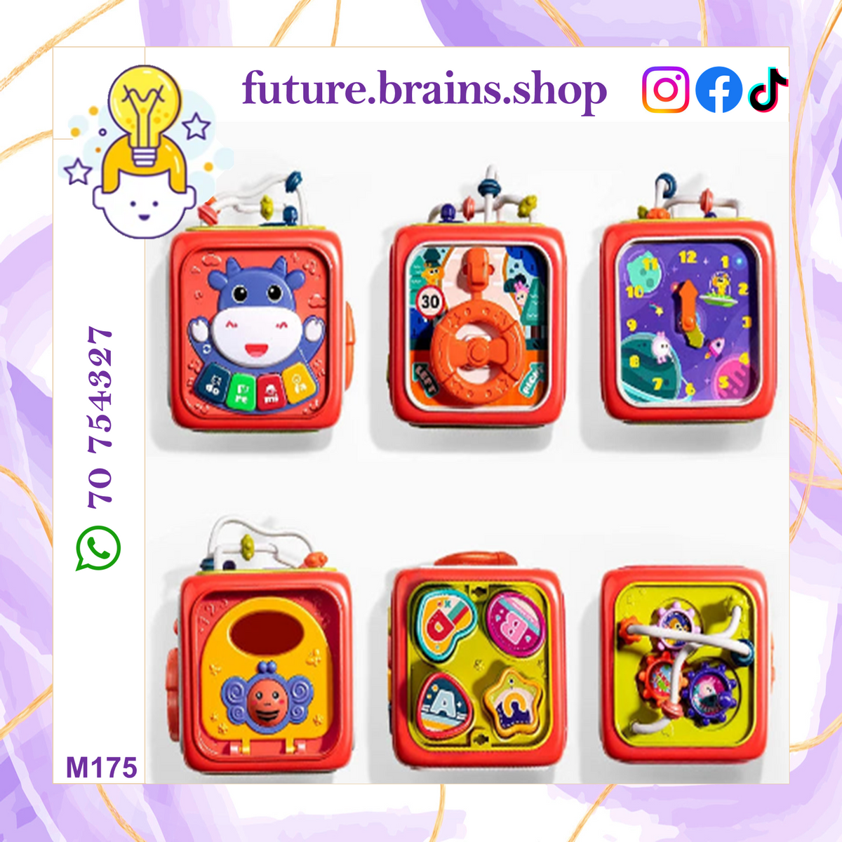 M175 - Activity cube box