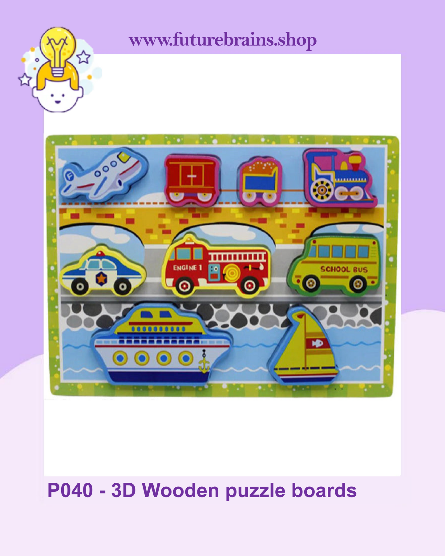 P040 - 3D Wooden puzzle boards