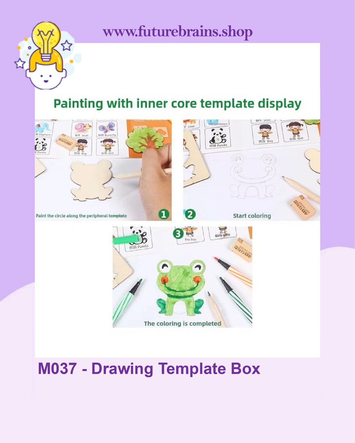M037 - Drawing Template Box