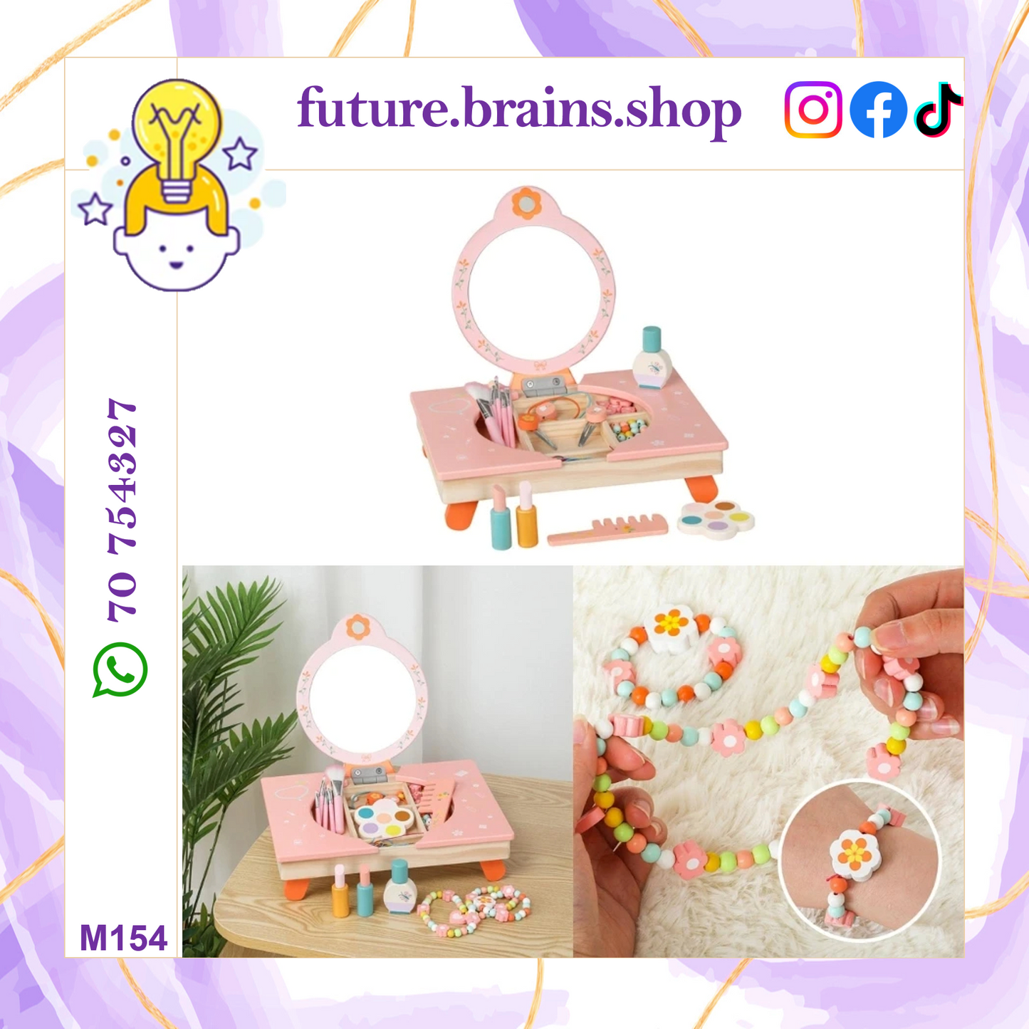 M154 - Wooden folding dresser