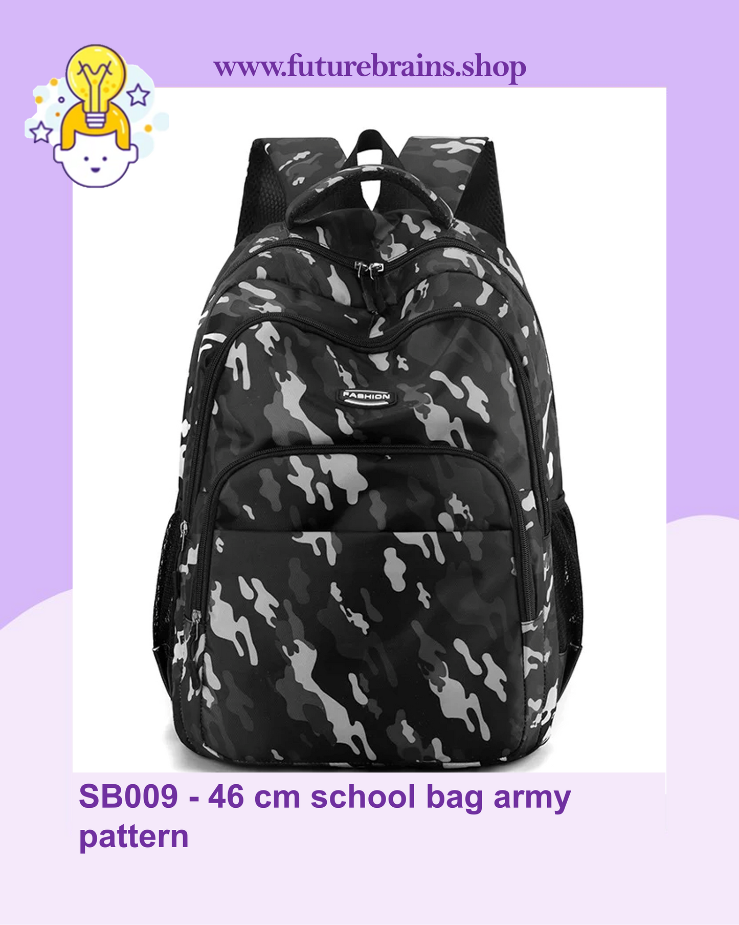 SB009 - 46 cm school bag army pattern