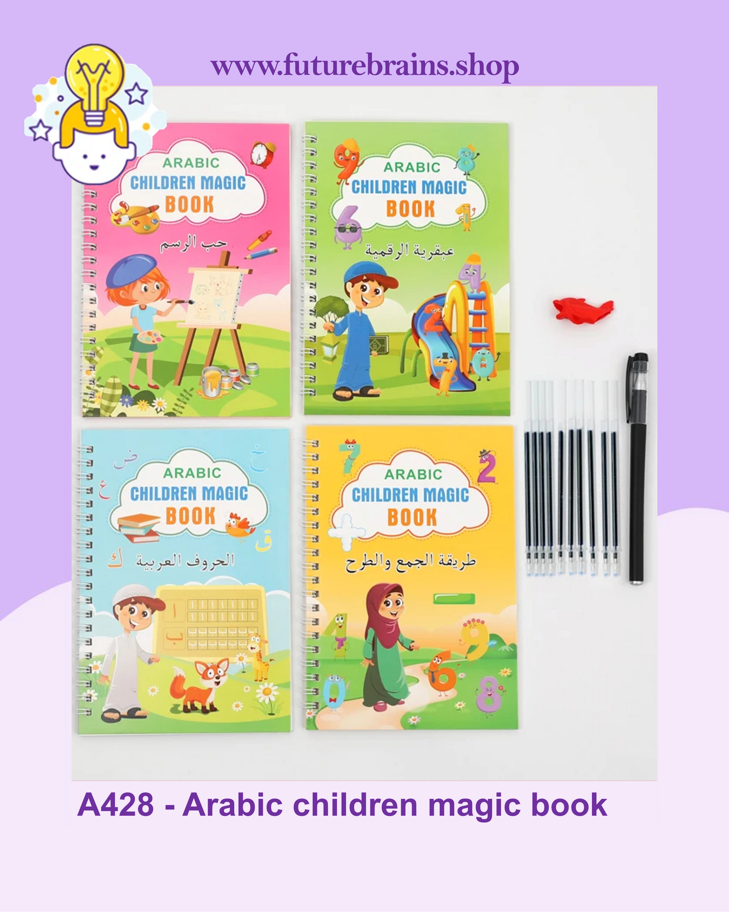 A428 - Arabic magic book (set of 4 books)