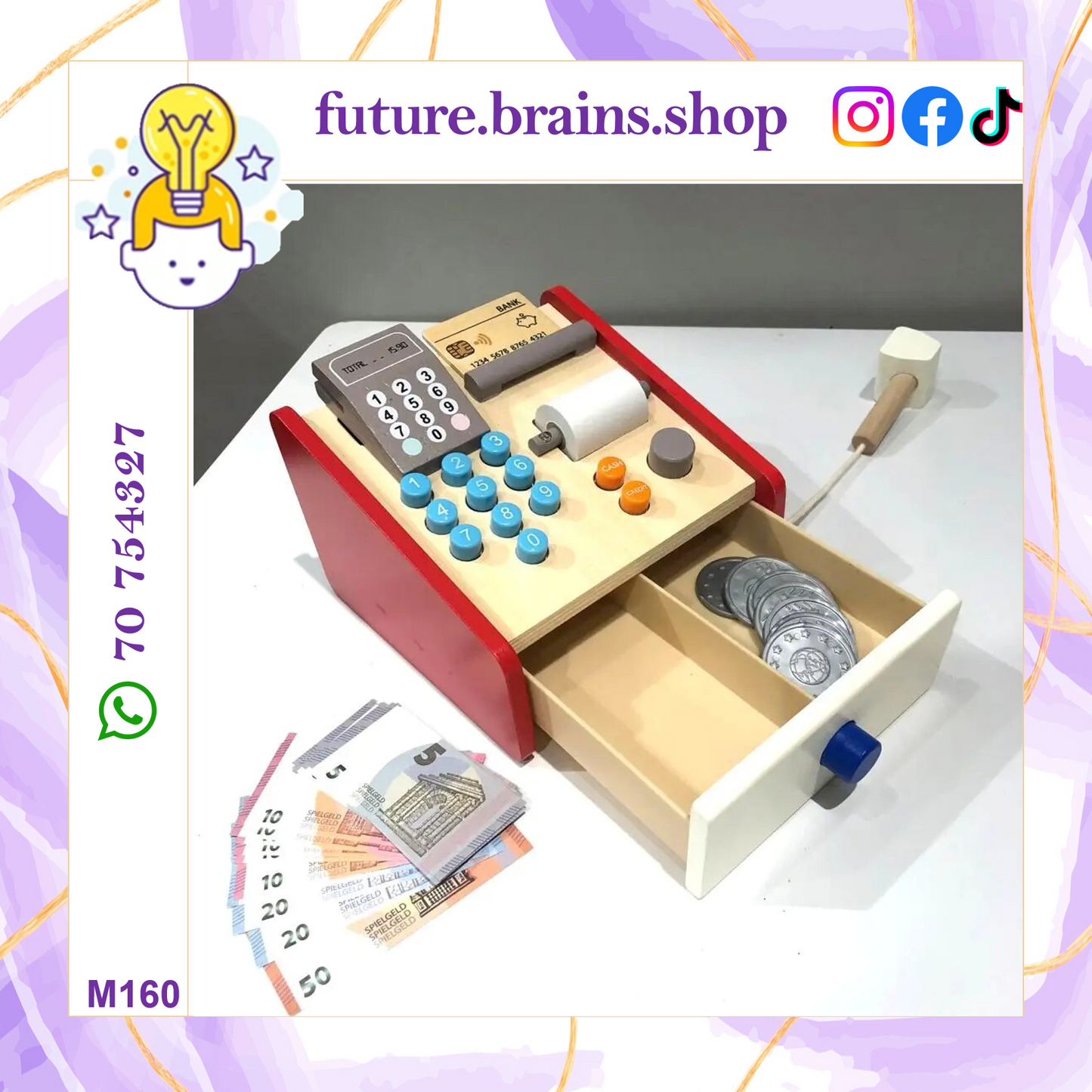 M160 - Wooden Cash Register