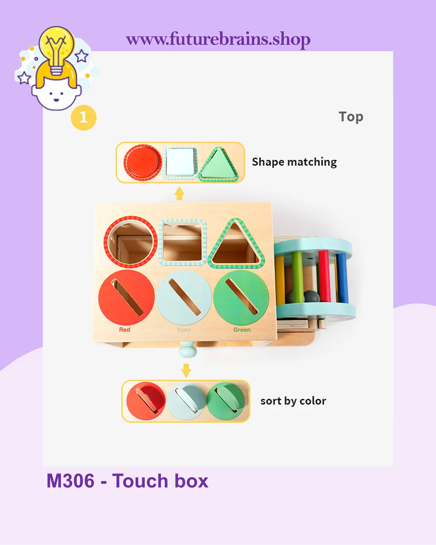 M306 - Touch box