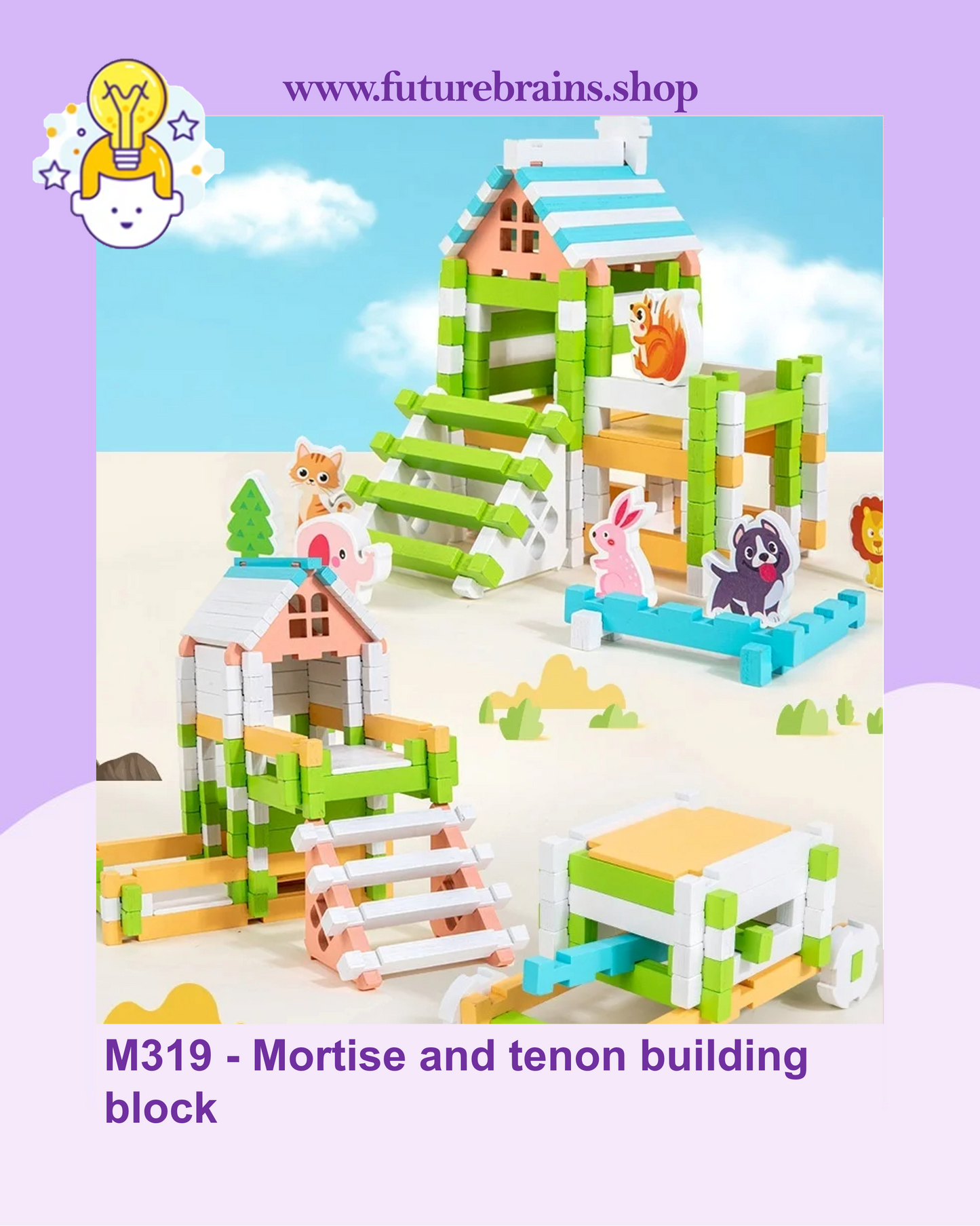 M319 - Mortise and tenon building block