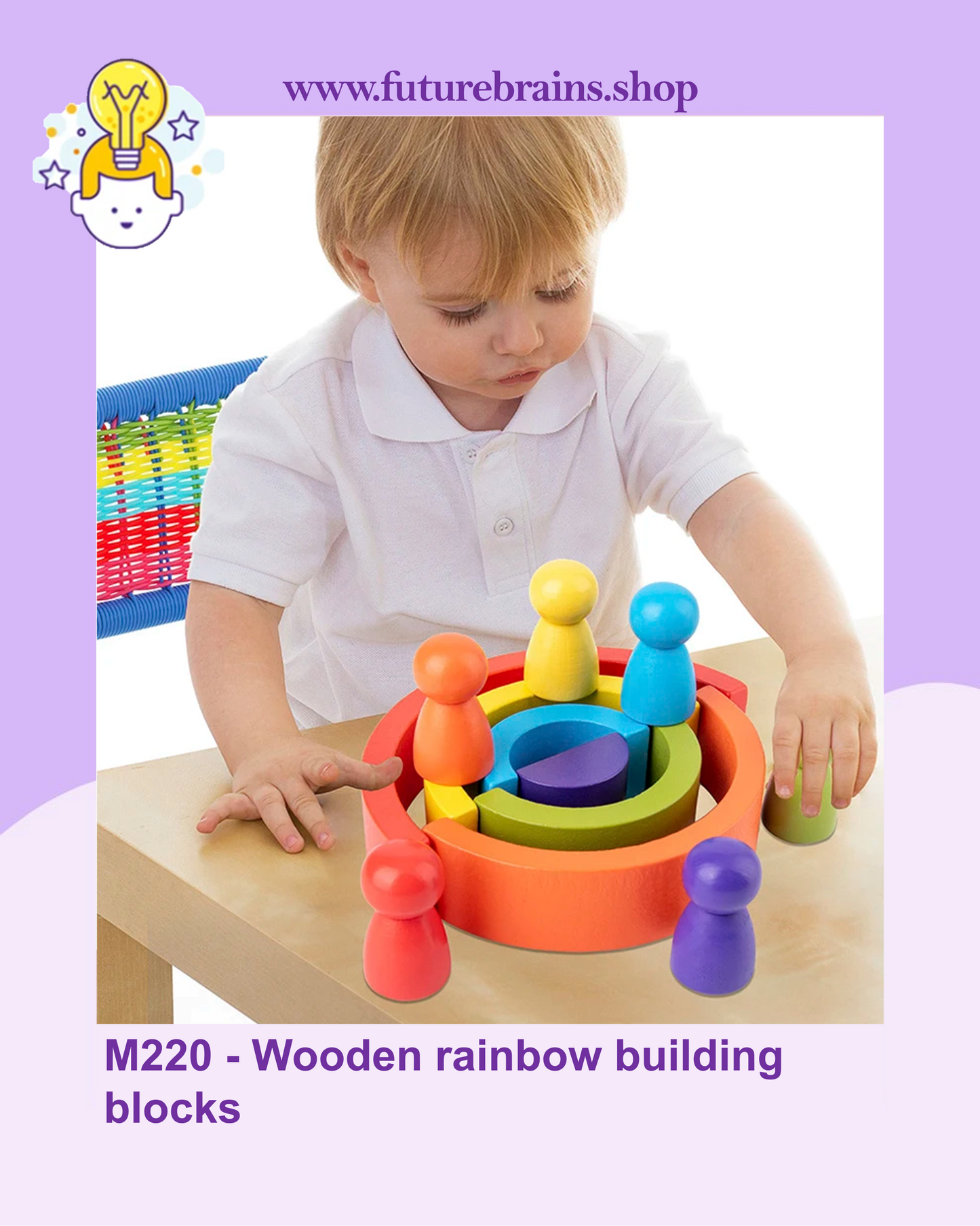 M220 - Wooden rainbow building blocks