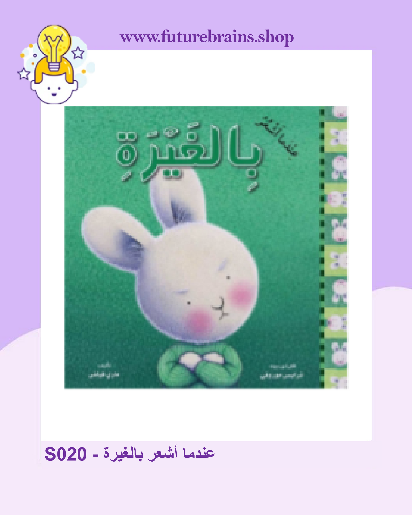 سلسلة المشاعر