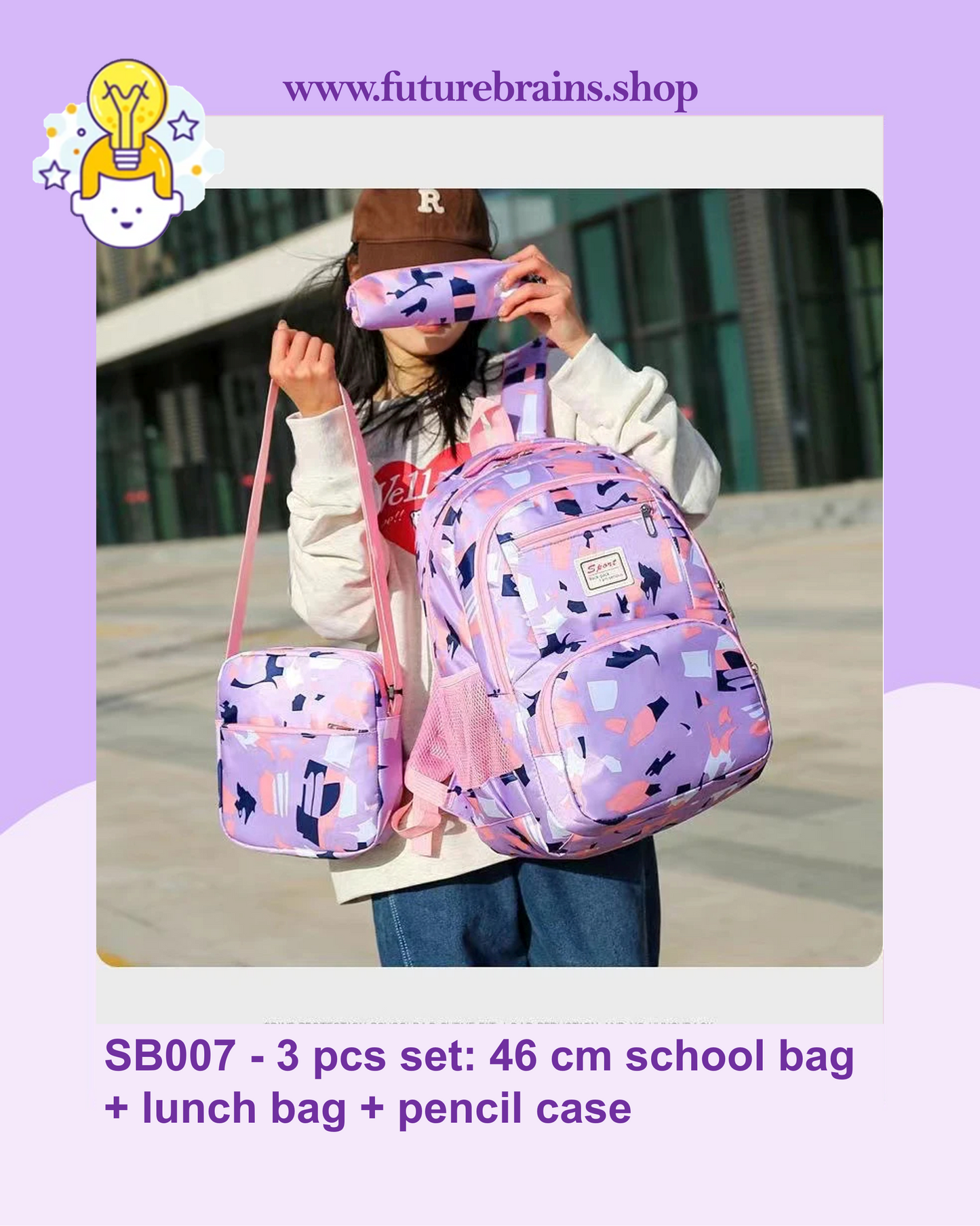 SB007 - 3 pcs set: 46 cm school bag + lunch bag + pencil case
