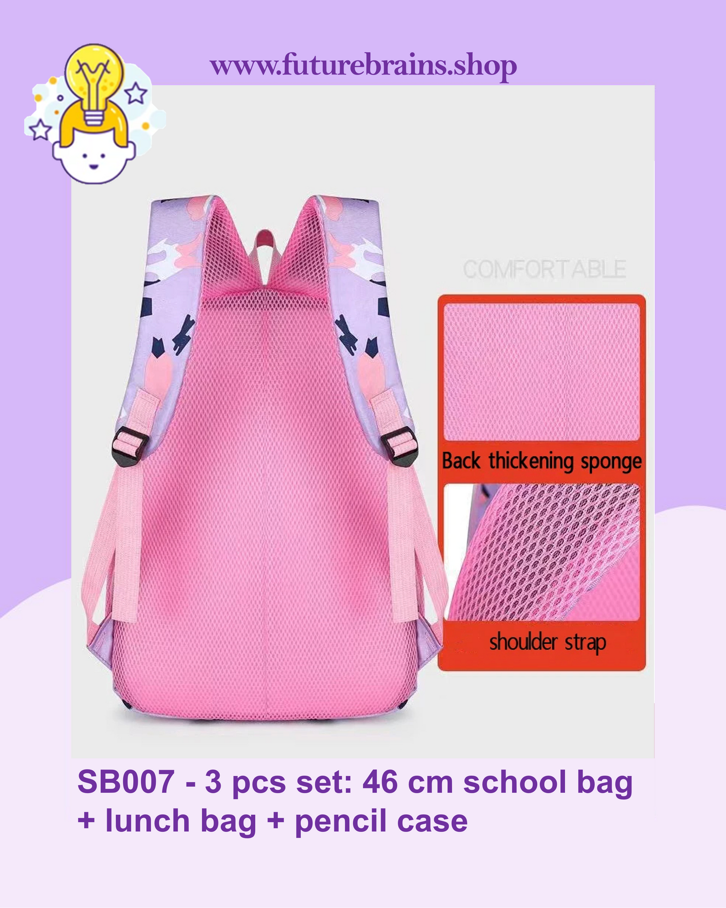 SB007 - 3 pcs set: 46 cm school bag + lunch bag + pencil case