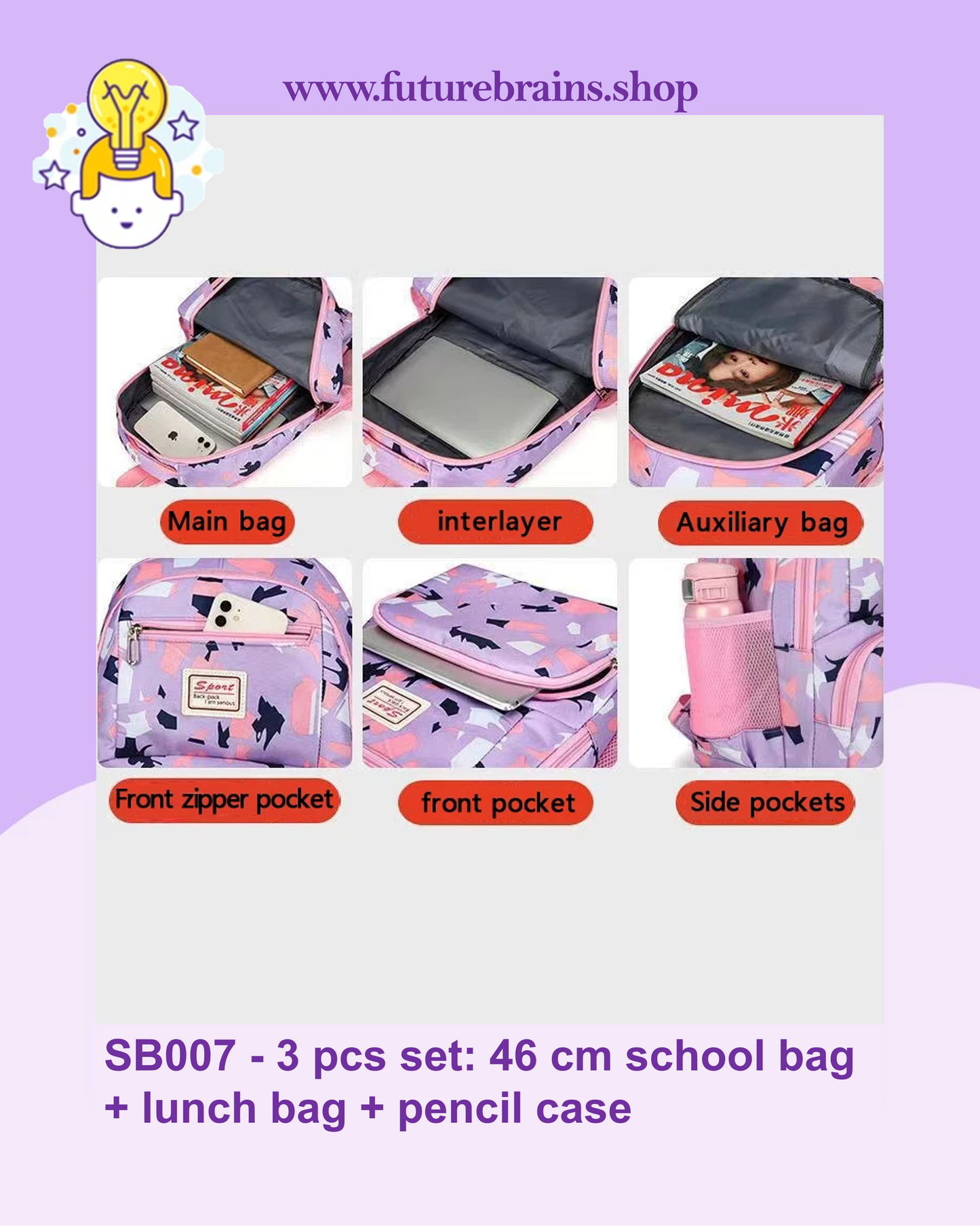 SB007 - 3 pcs set: 46 cm school bag + lunch bag + pencil case