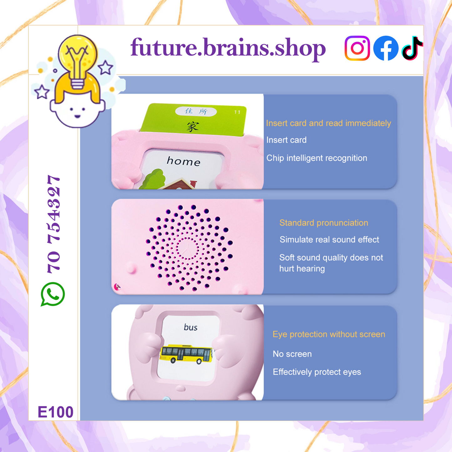 E100 - English talking flash cards