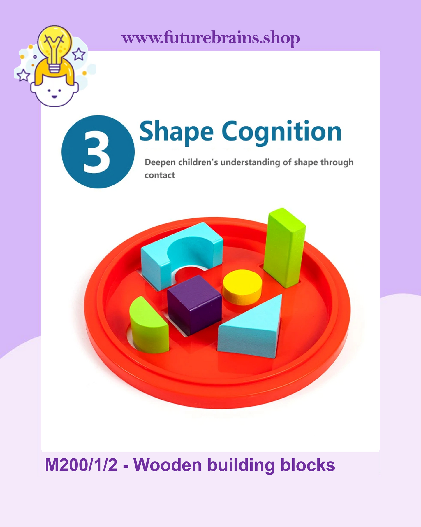 Wooden building blocks