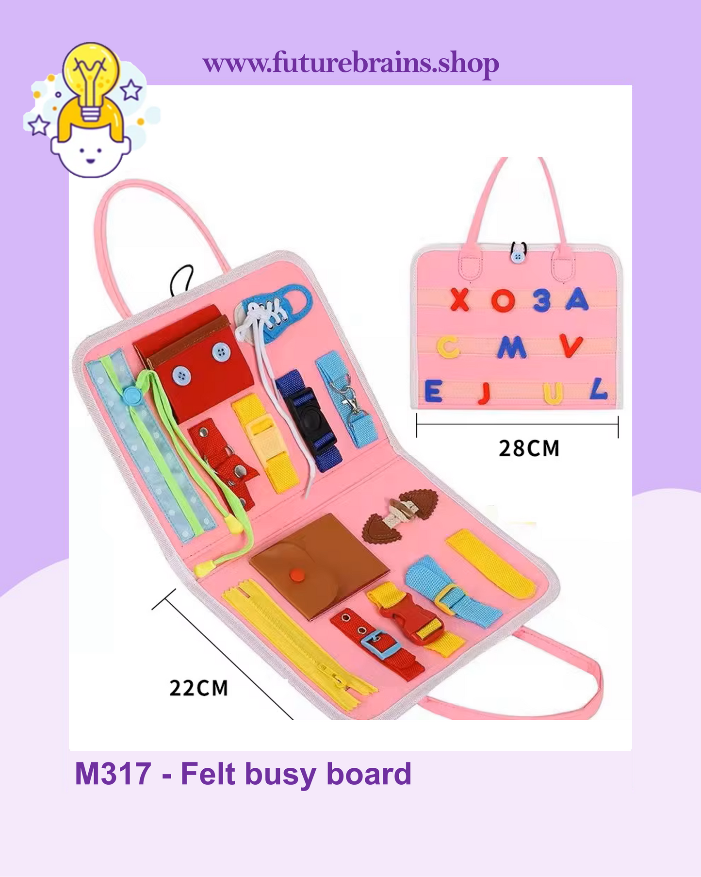 M317 - Felt busy board
