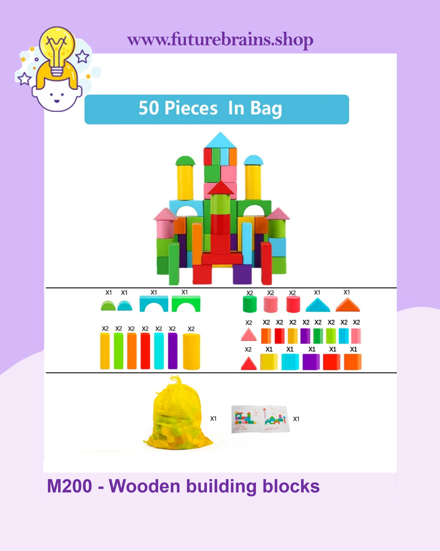 Wooden building blocks
