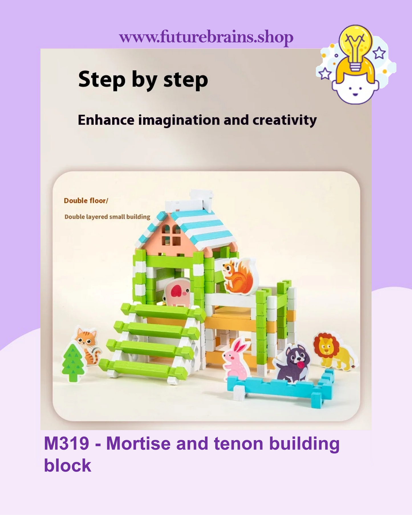 M319 - Mortise and tenon building block