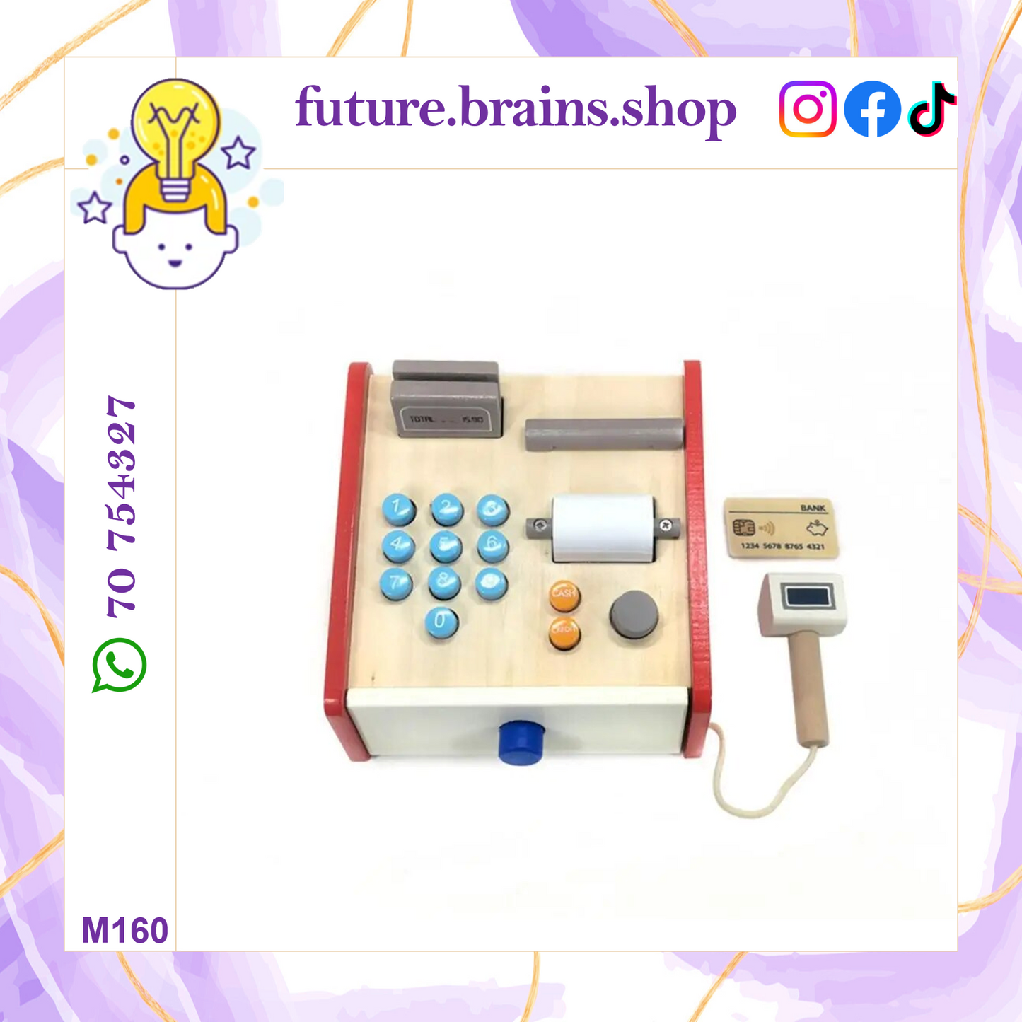 M160 - Wooden Cash Register