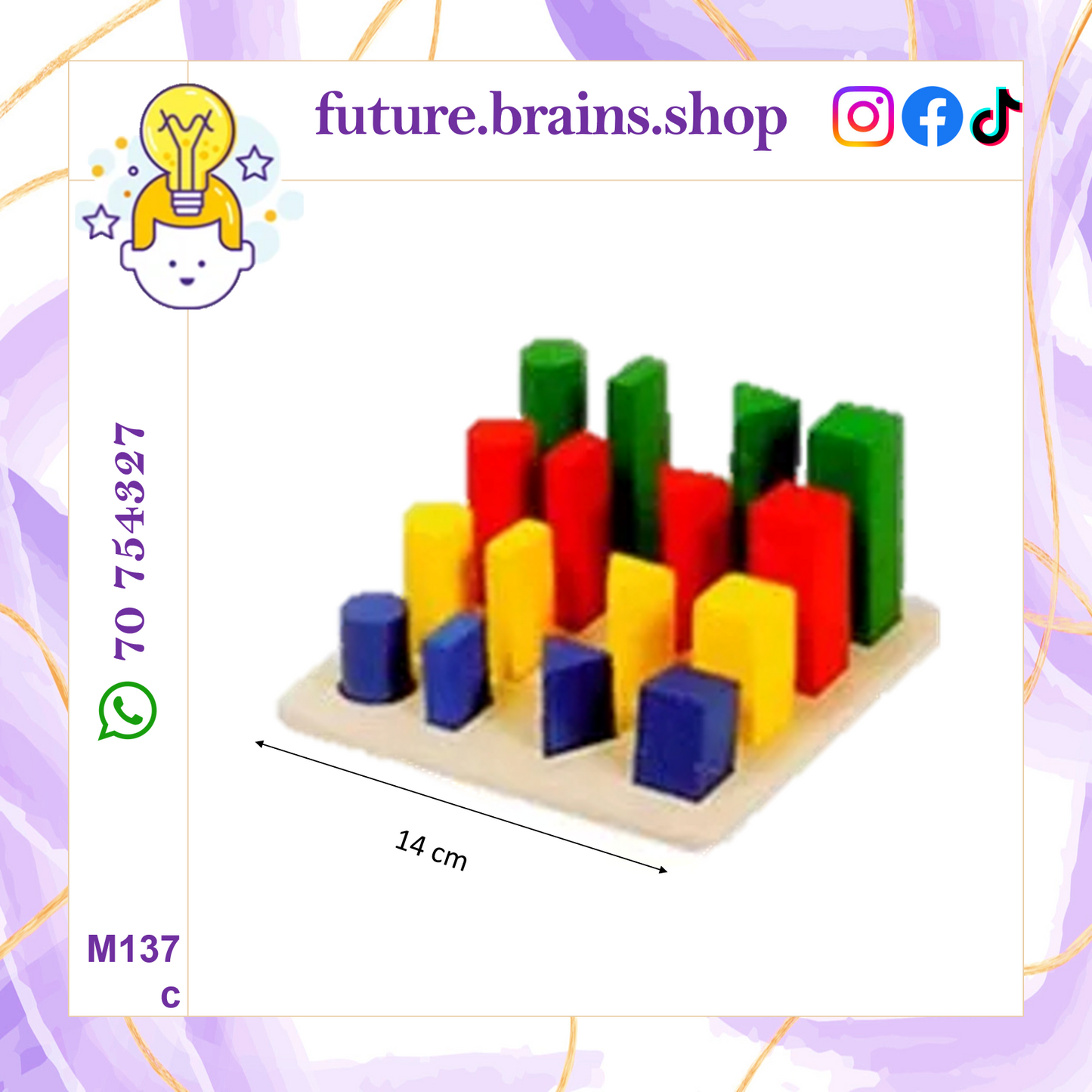 M137 - Teaching Aid Combination